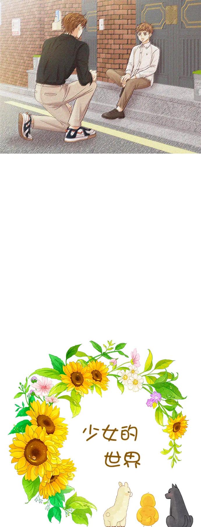 第 69 页