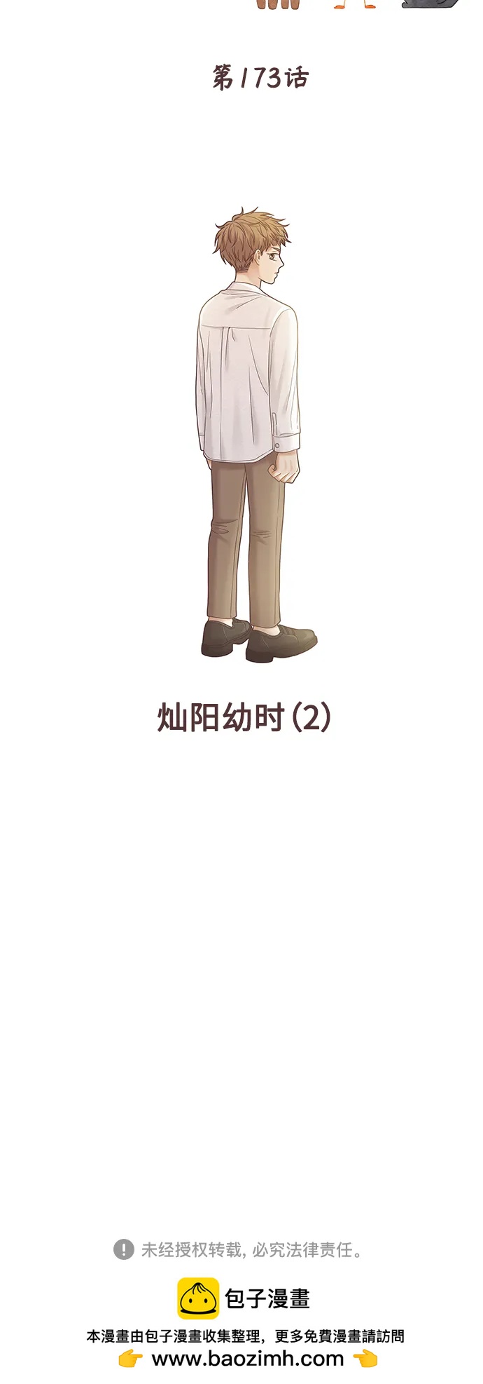 第 70 页
