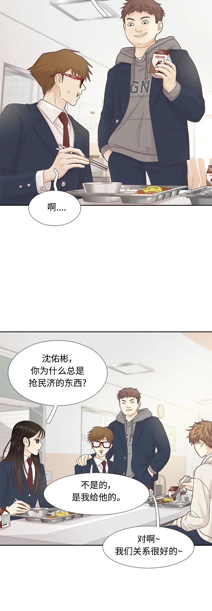 第 51 页