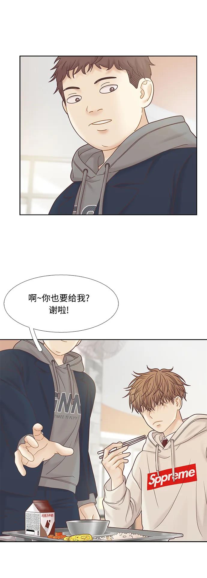 第 52 页
