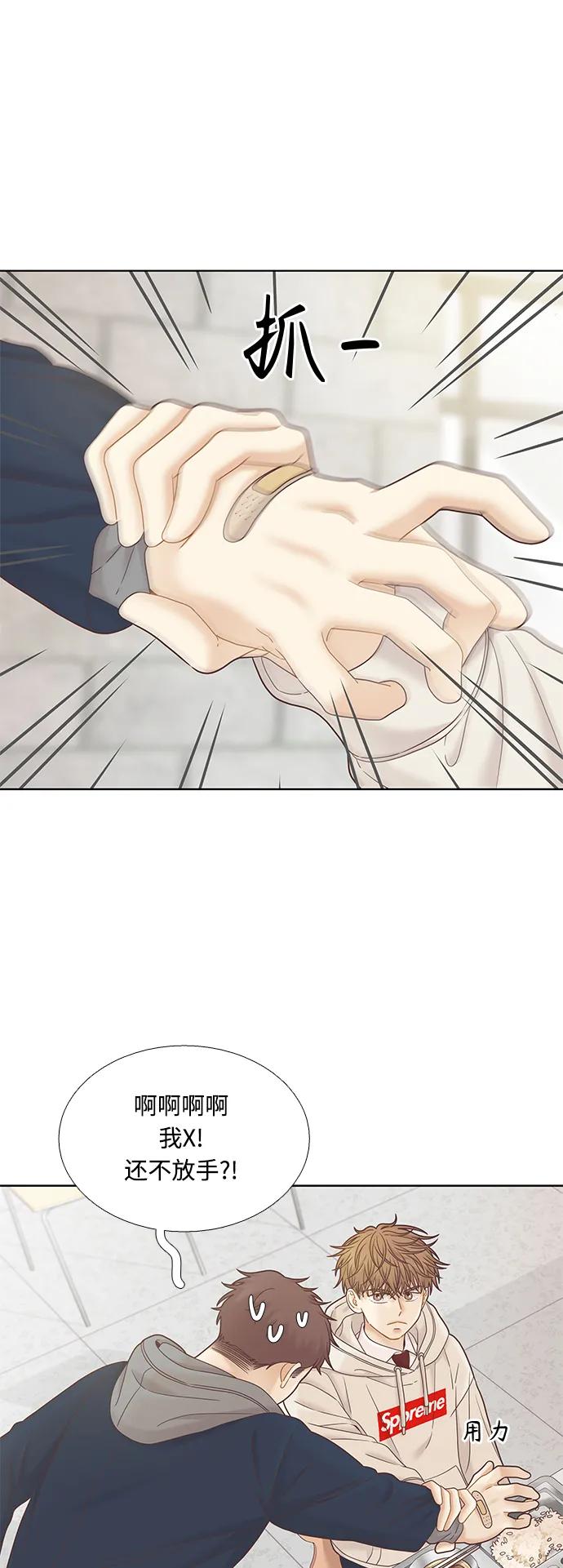 第 53 页