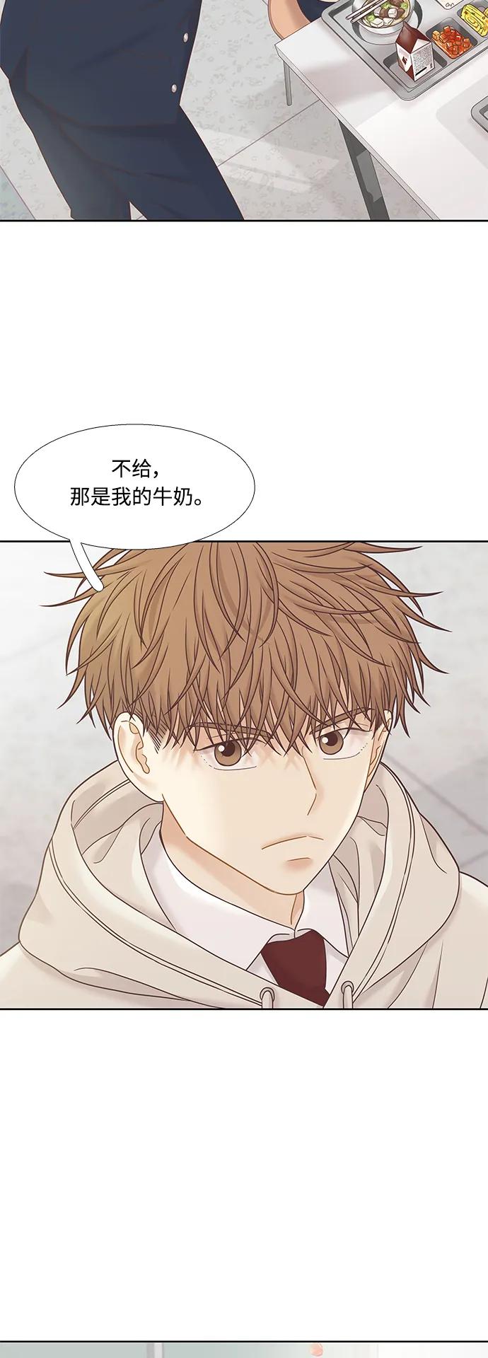 第 54 页