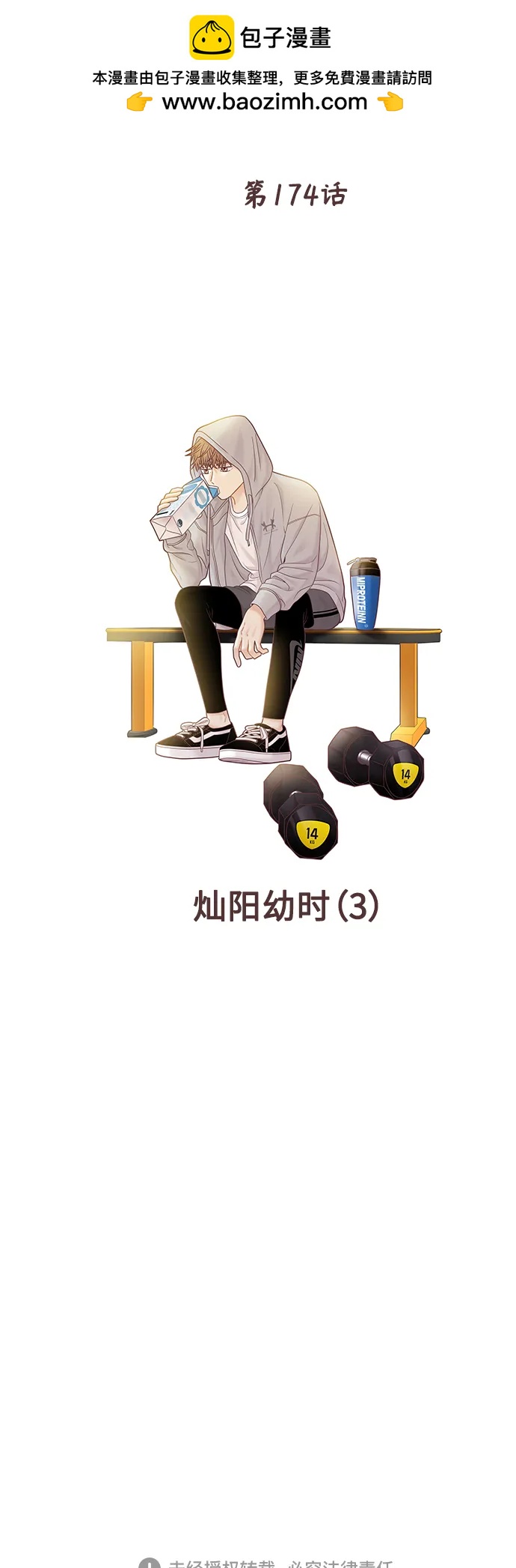 第 56 页