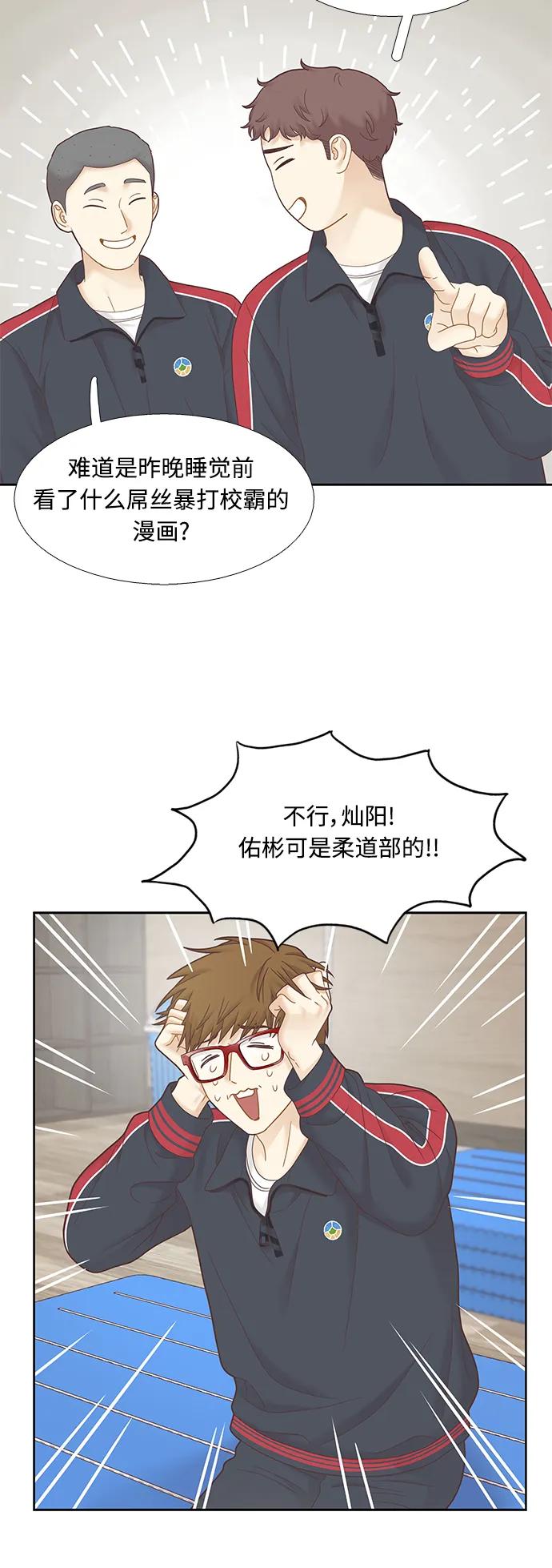 第 31 页