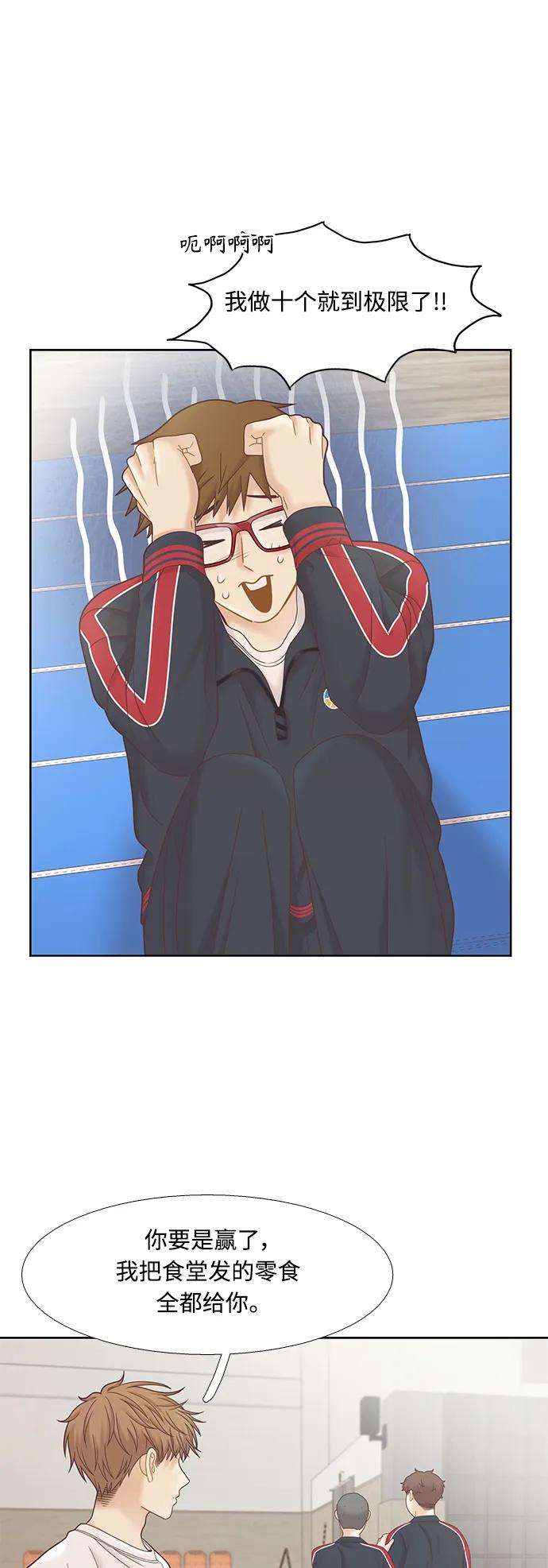 第 34 页