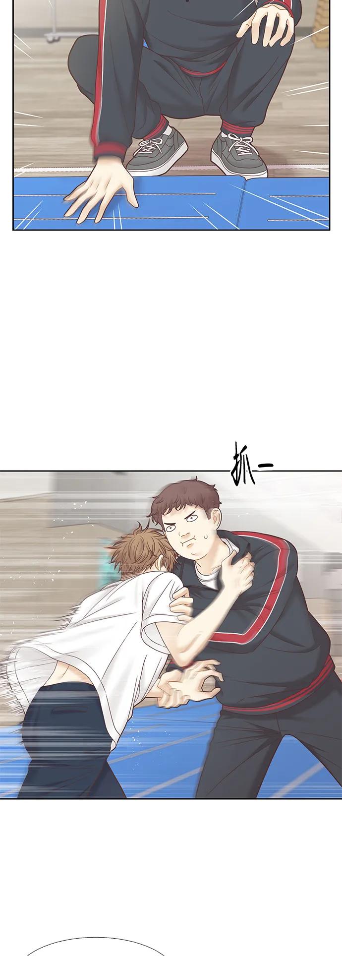 第 43 页