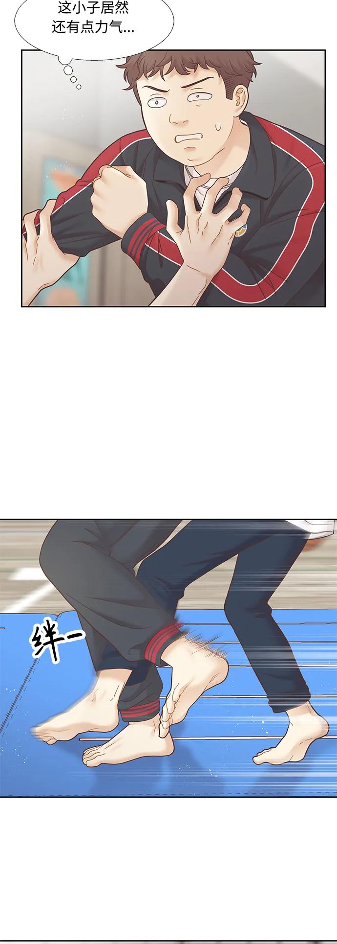 第 44 页