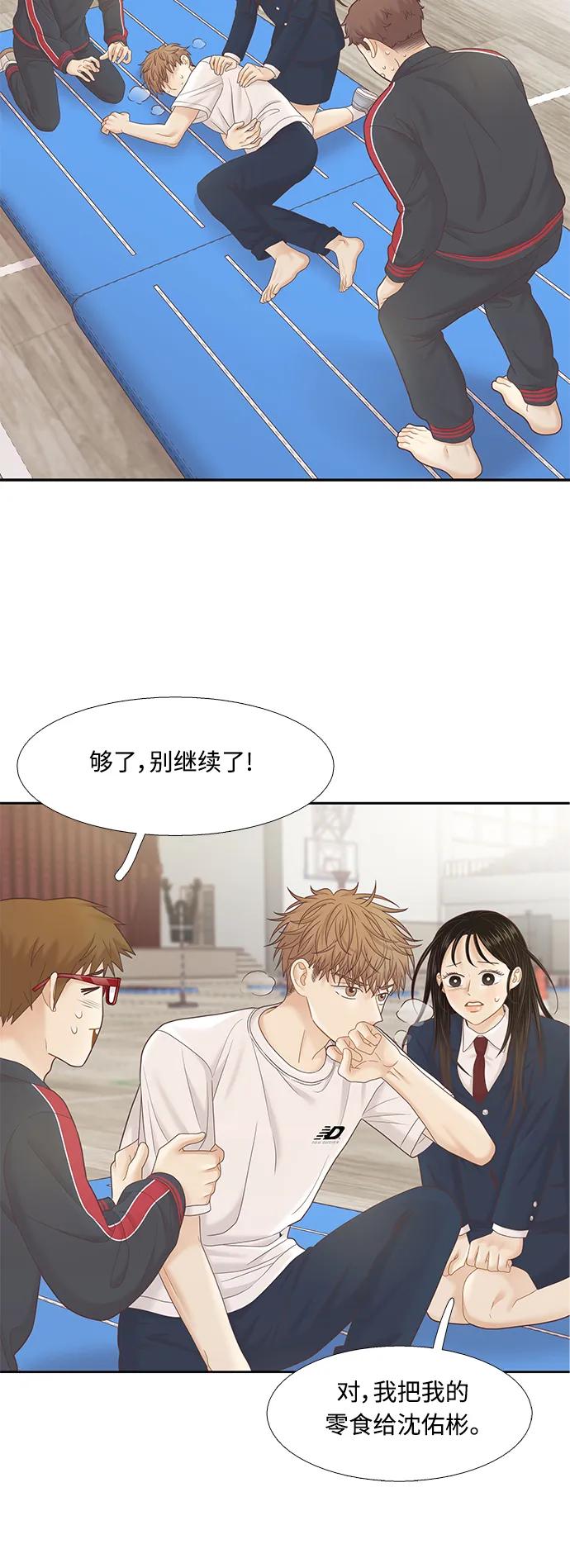 第 51 页