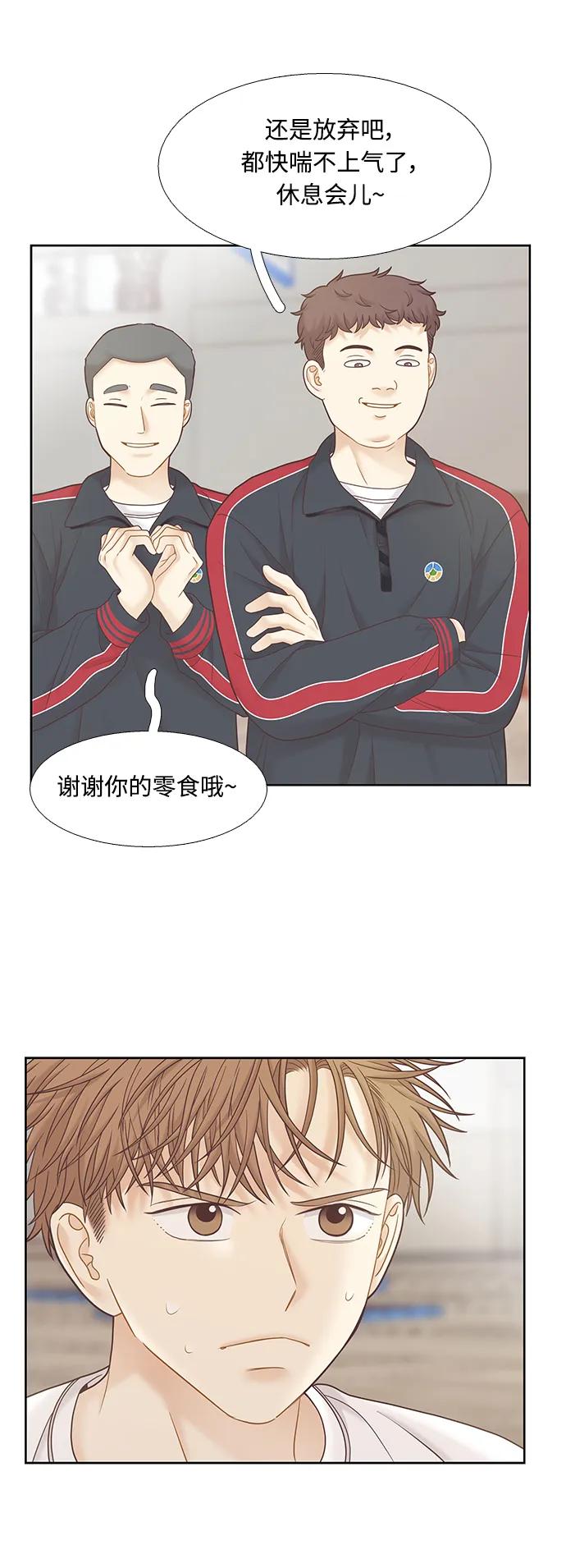 第 52 页