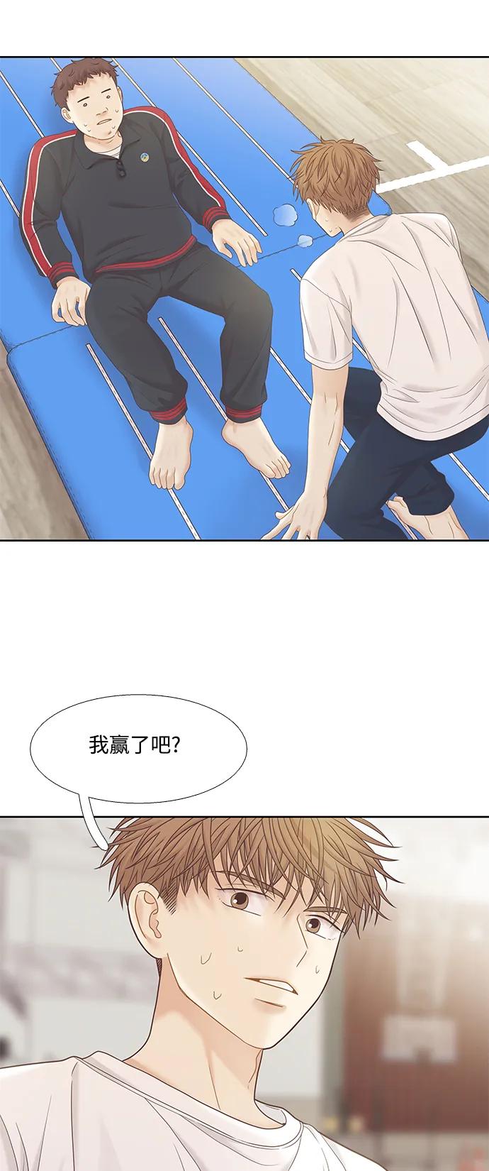 第 57 页