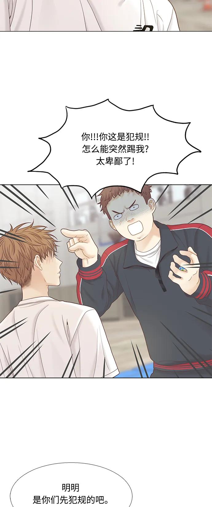 第 58 页