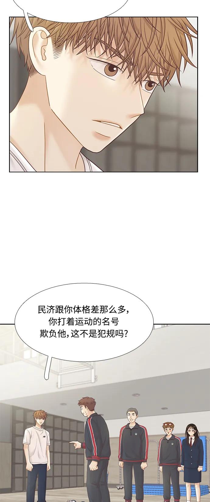 第 59 页