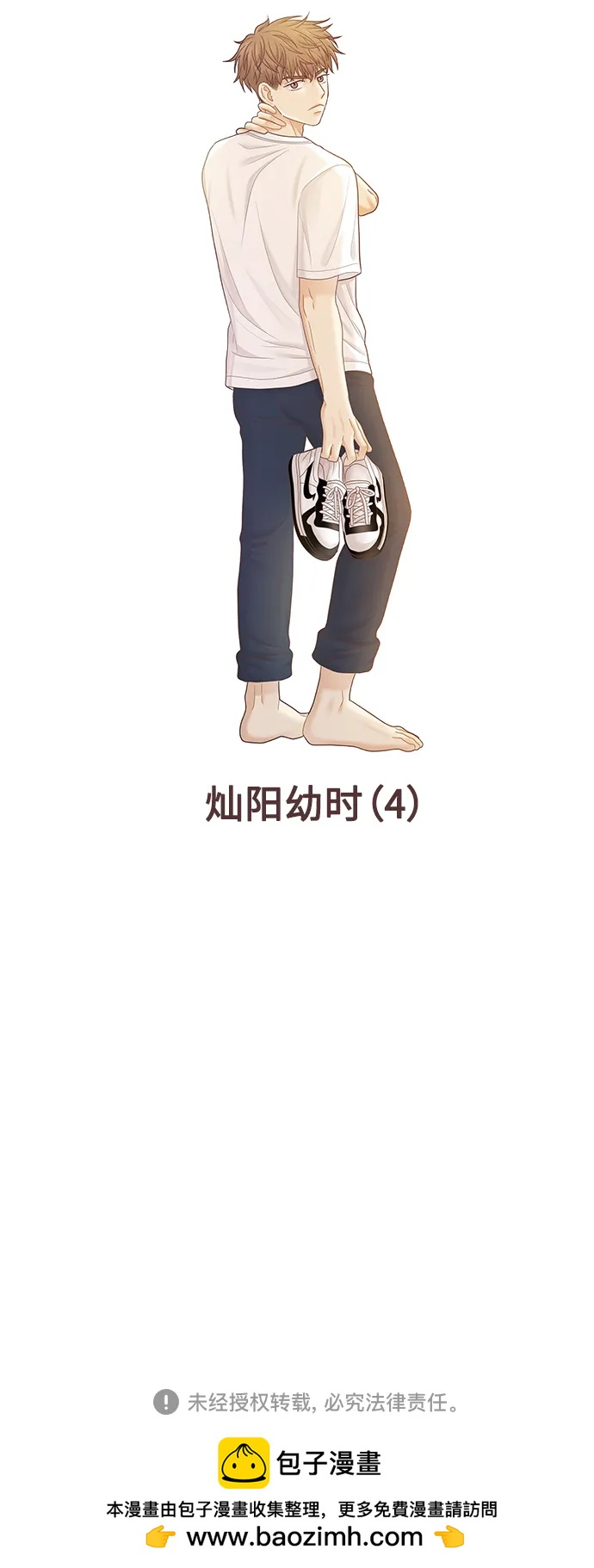 第 61 页