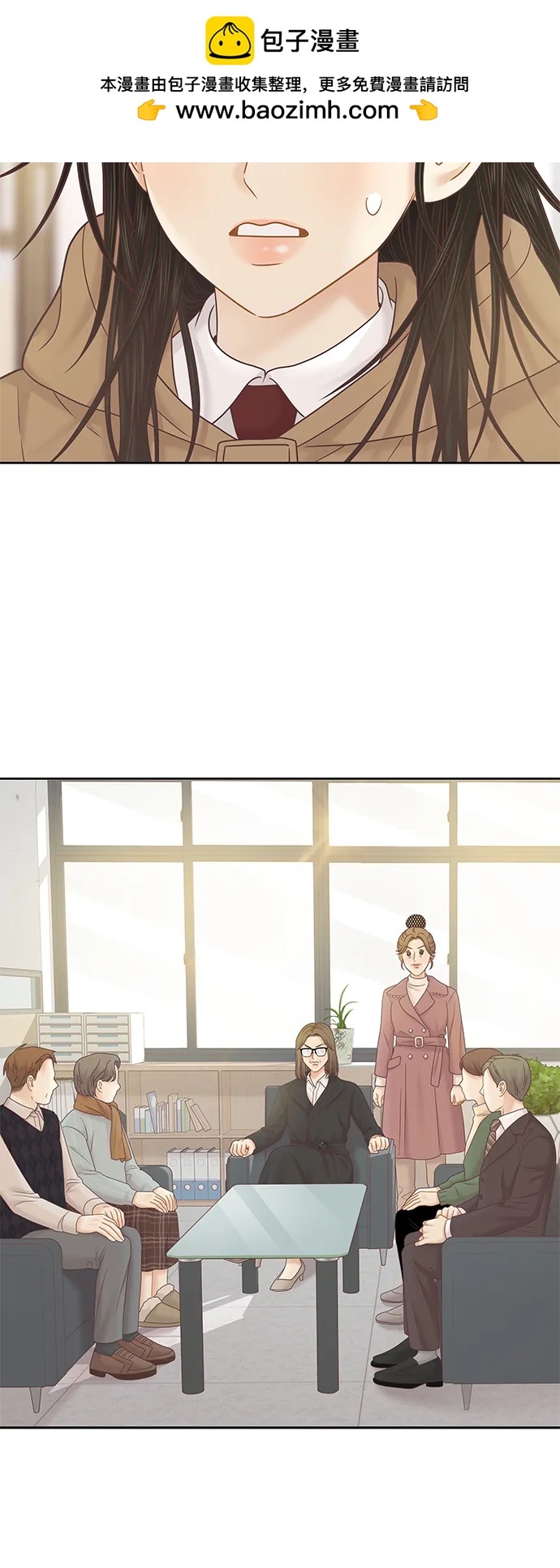 第 47 页