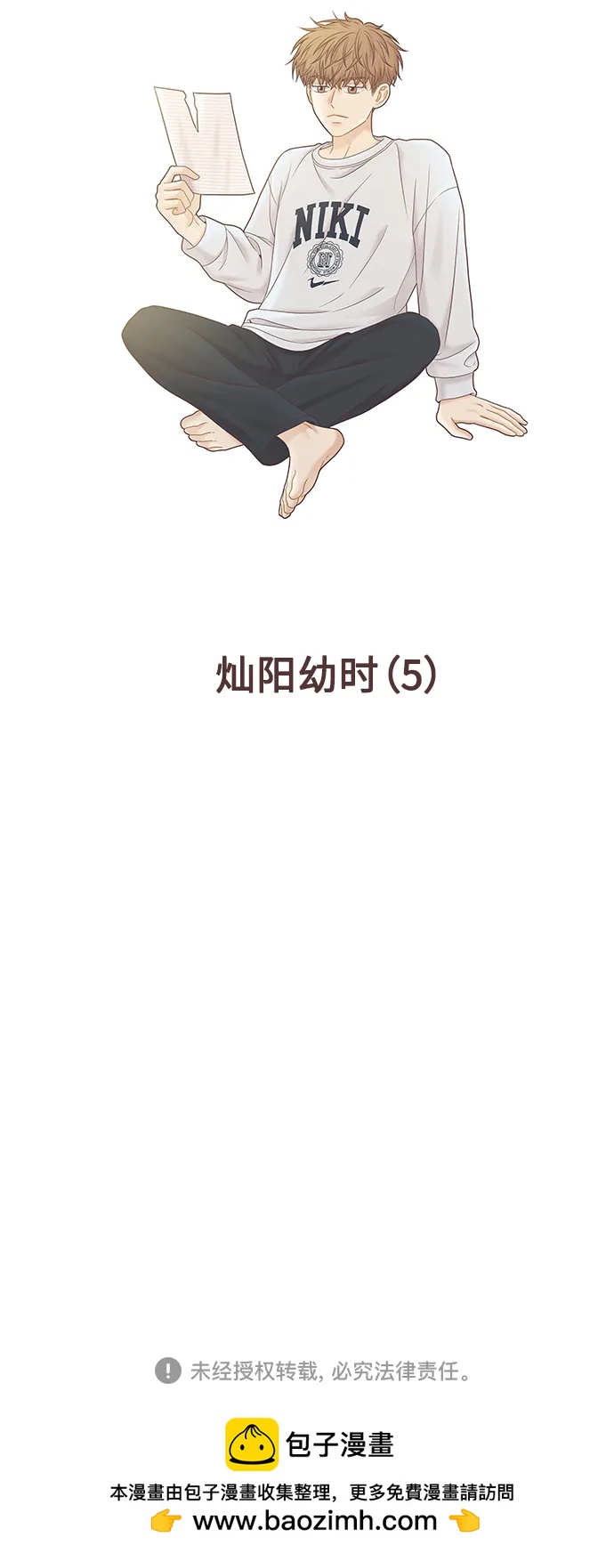 第 49 页