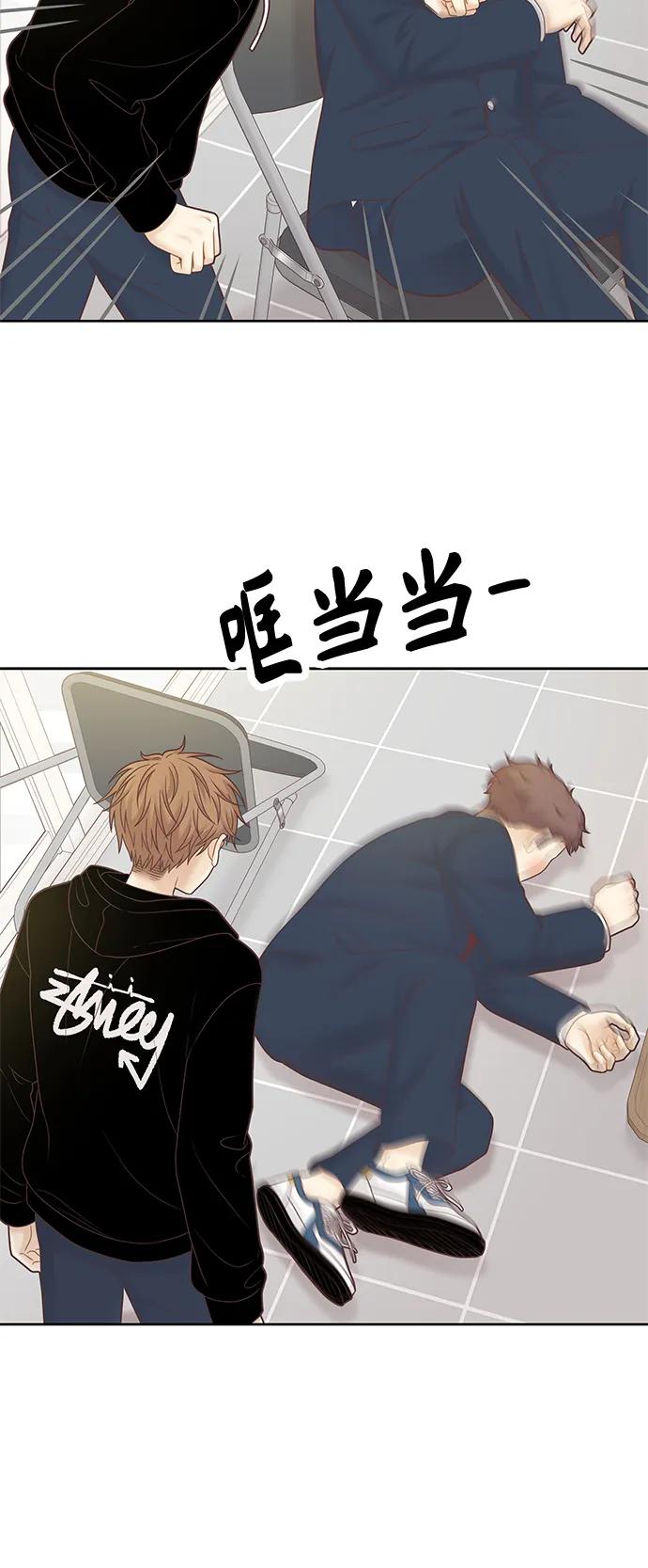第 47 页