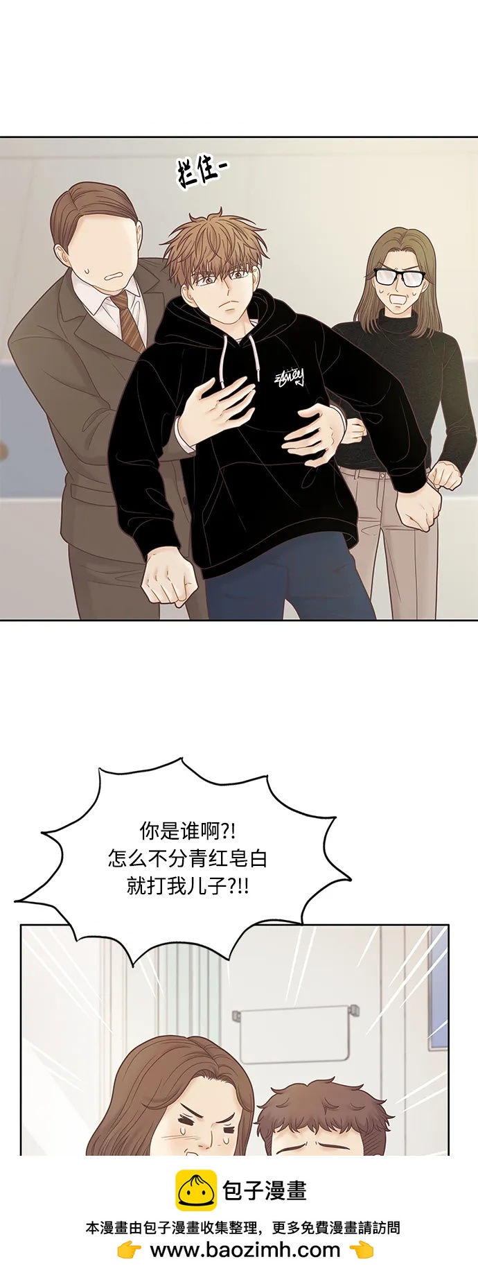 第 50 页