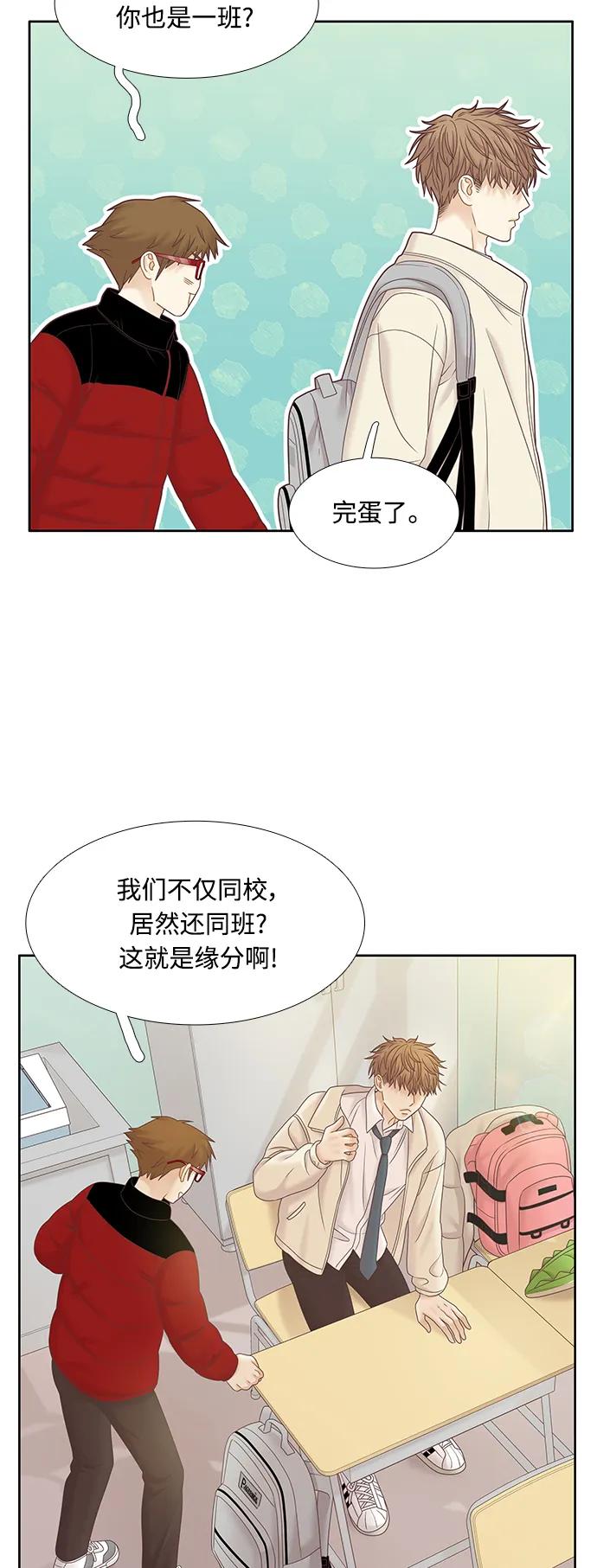 第 54 页