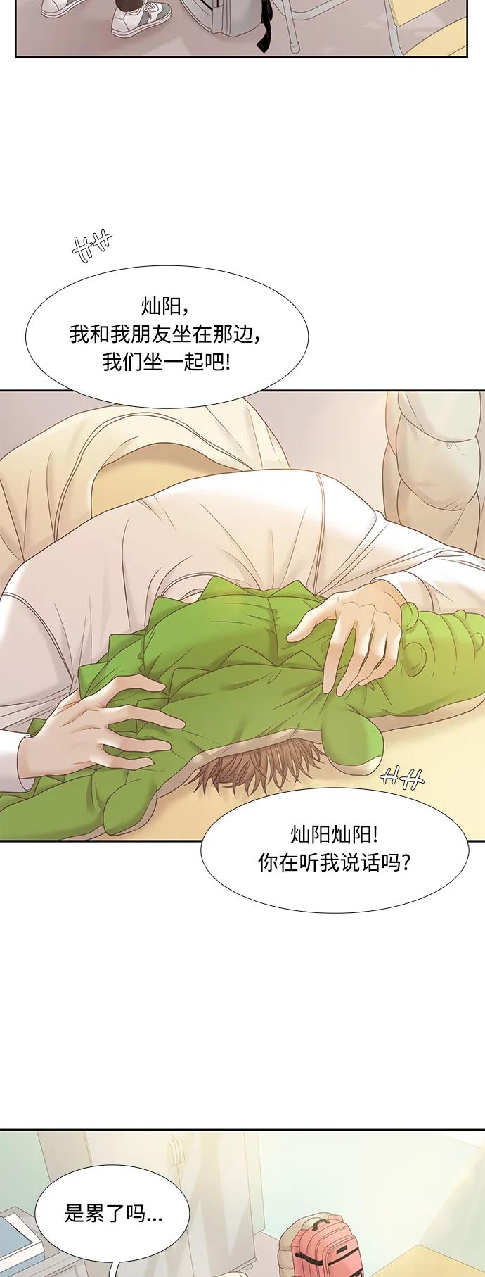 第 55 页