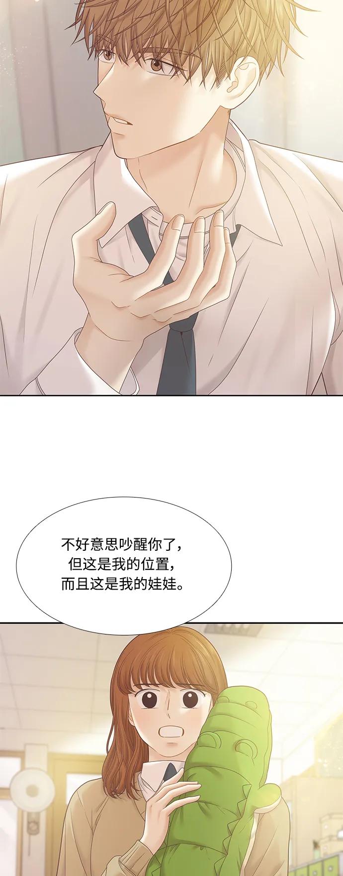 第 59 页