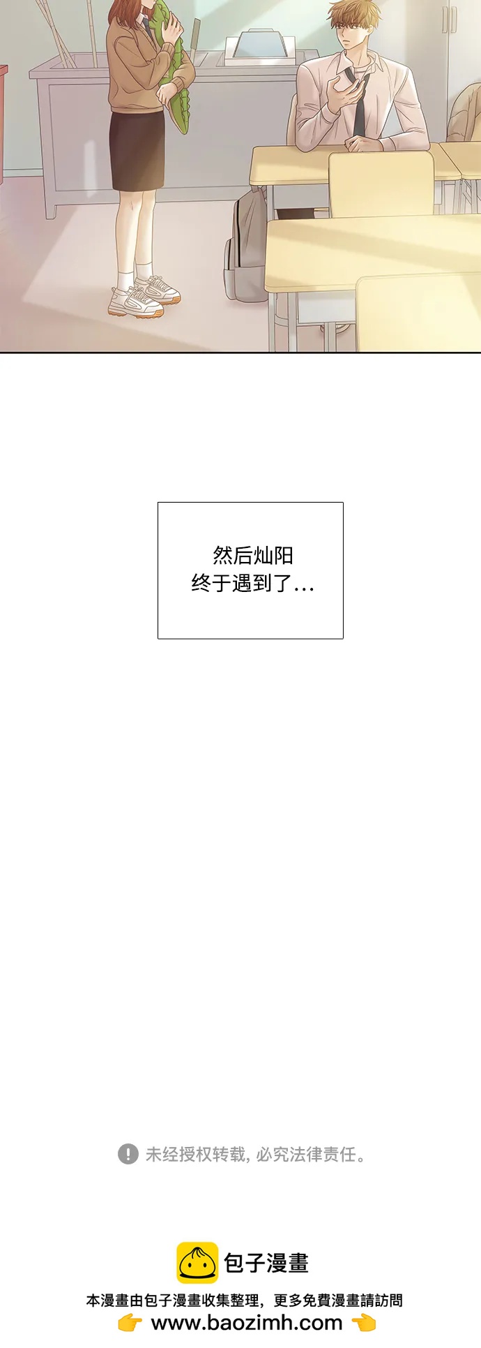 第 61 页