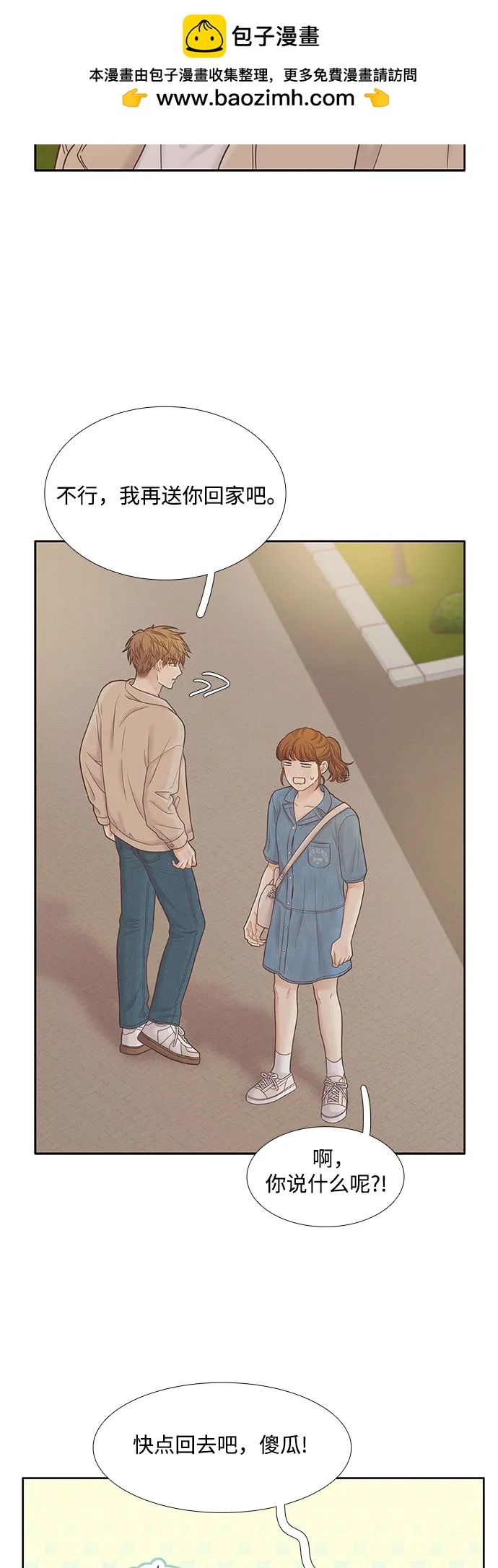 第 47 页