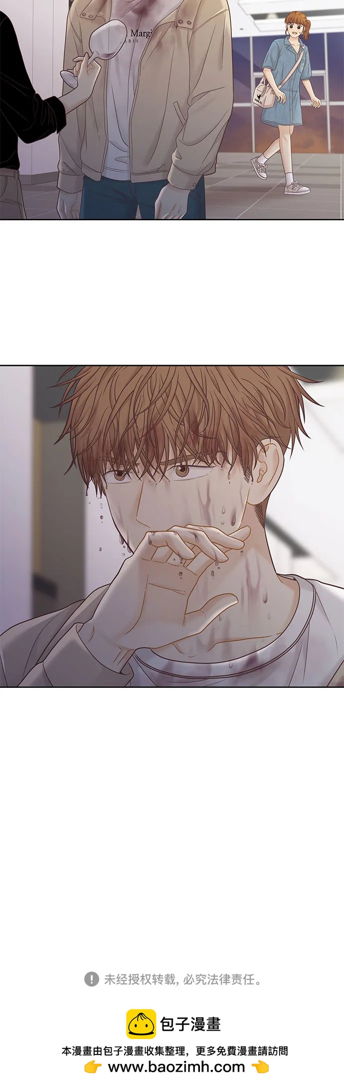 第 54 页