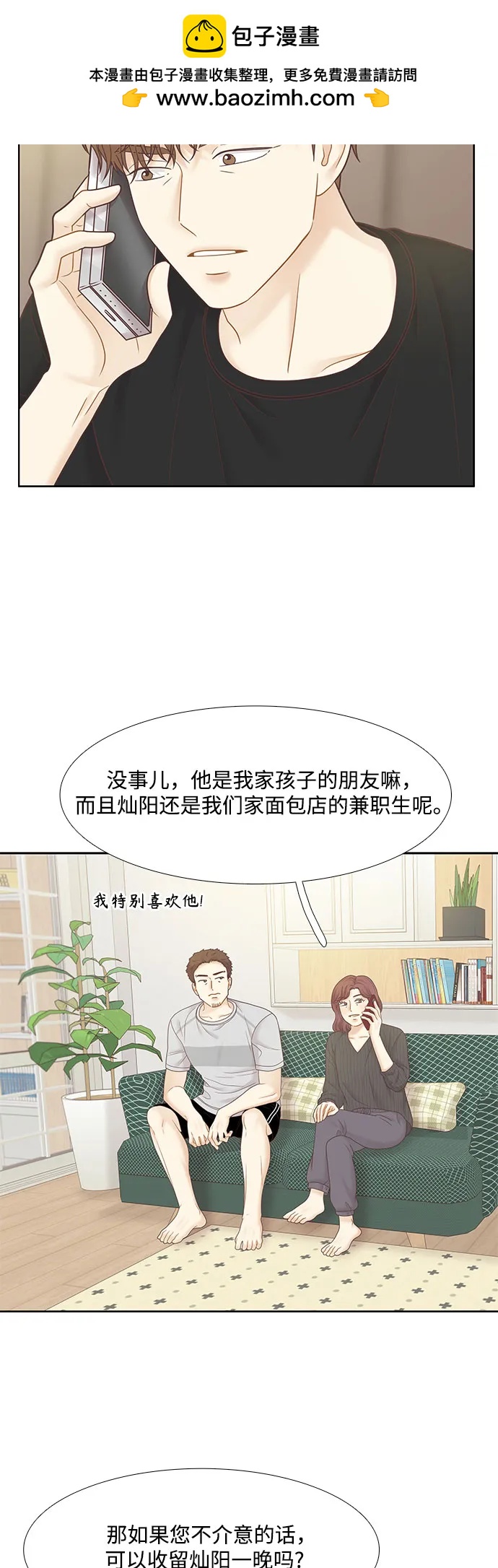 第 34 页