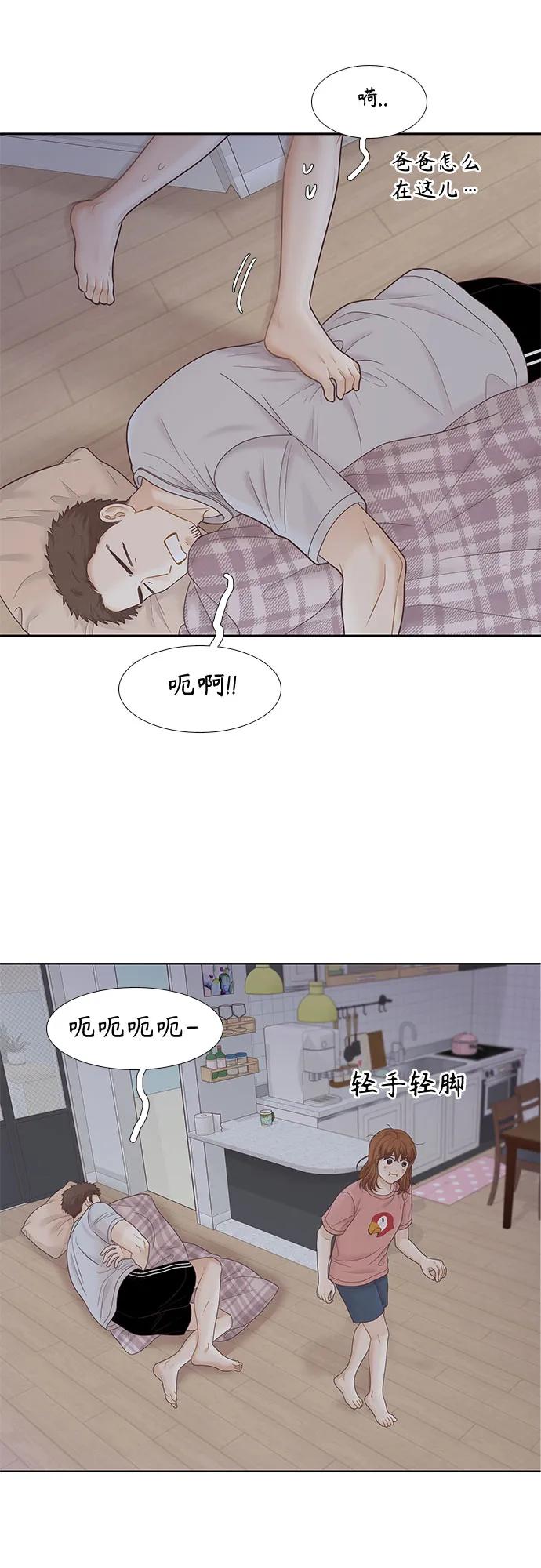 第 43 页