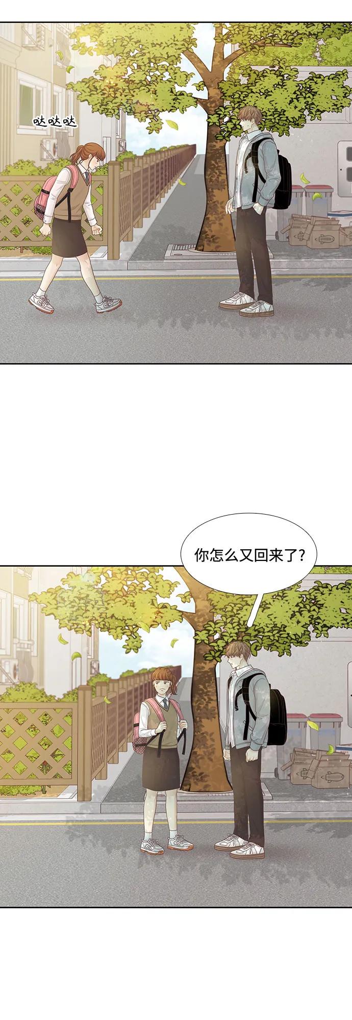 第 43 页