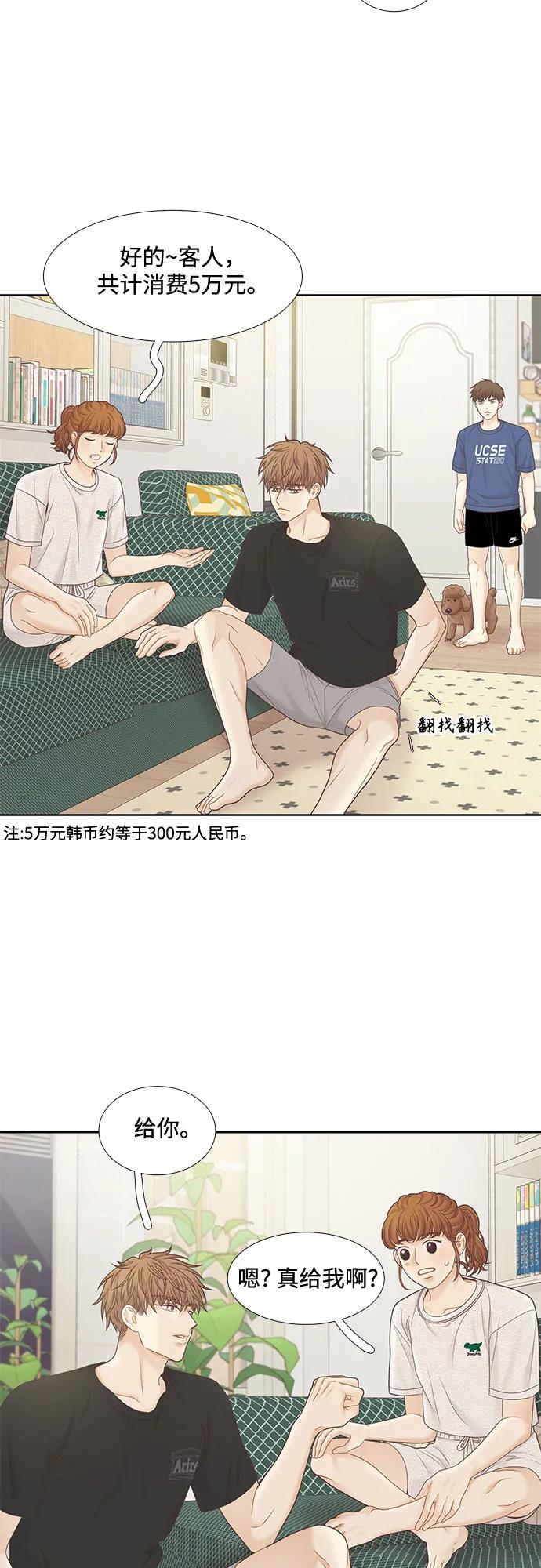 第 43 页