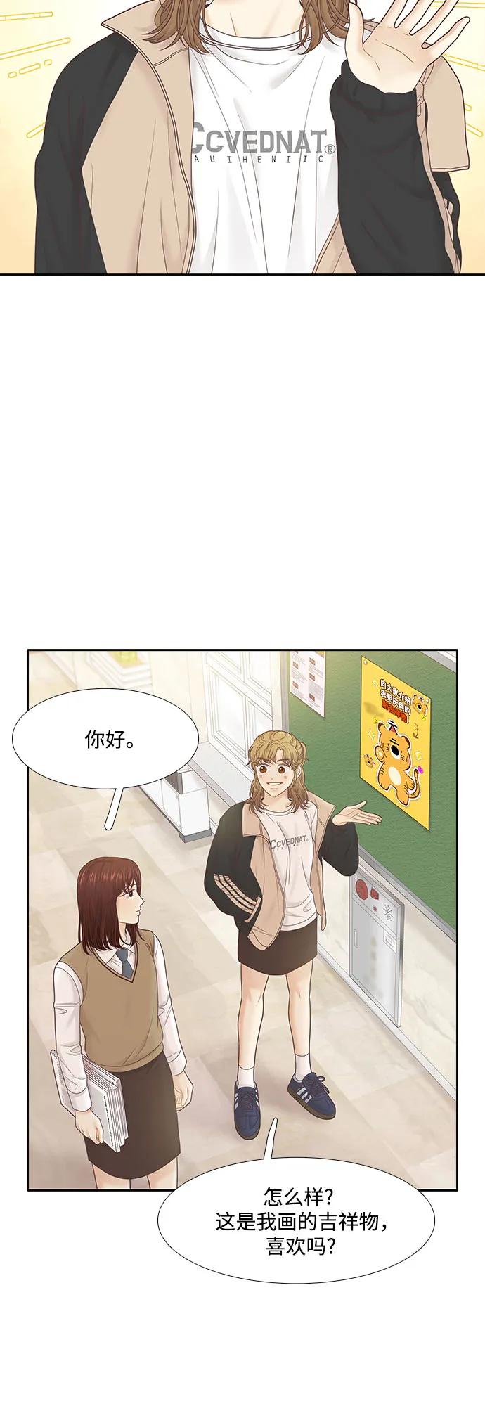 第 52 页