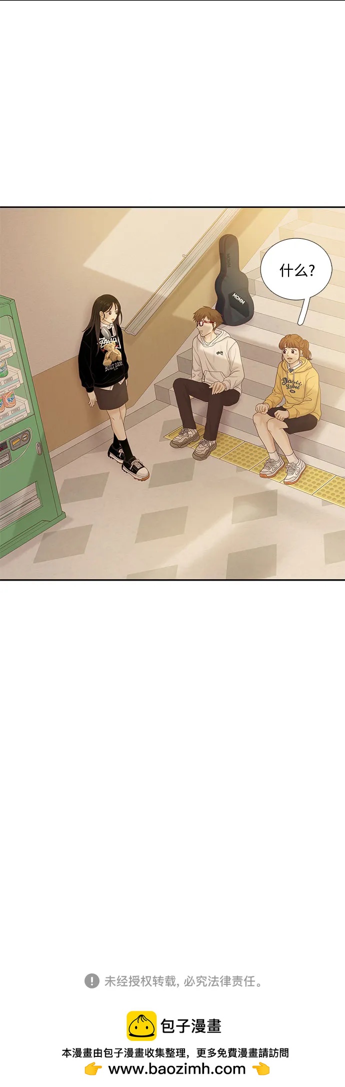 第 49 页