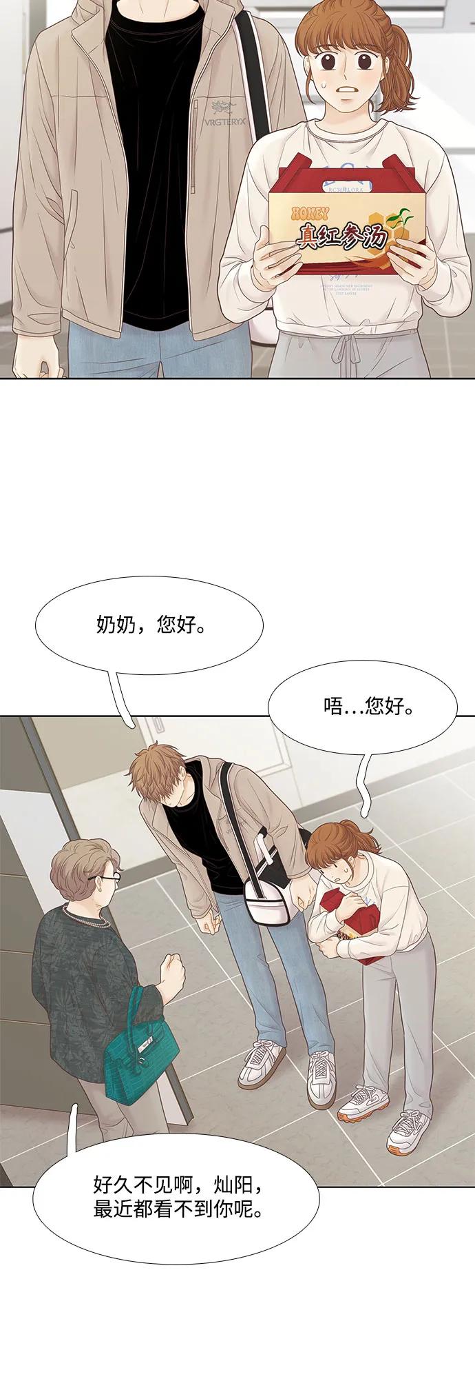 第 49 页