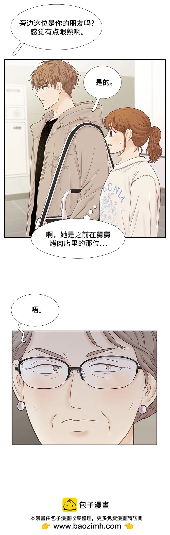 第 50 页