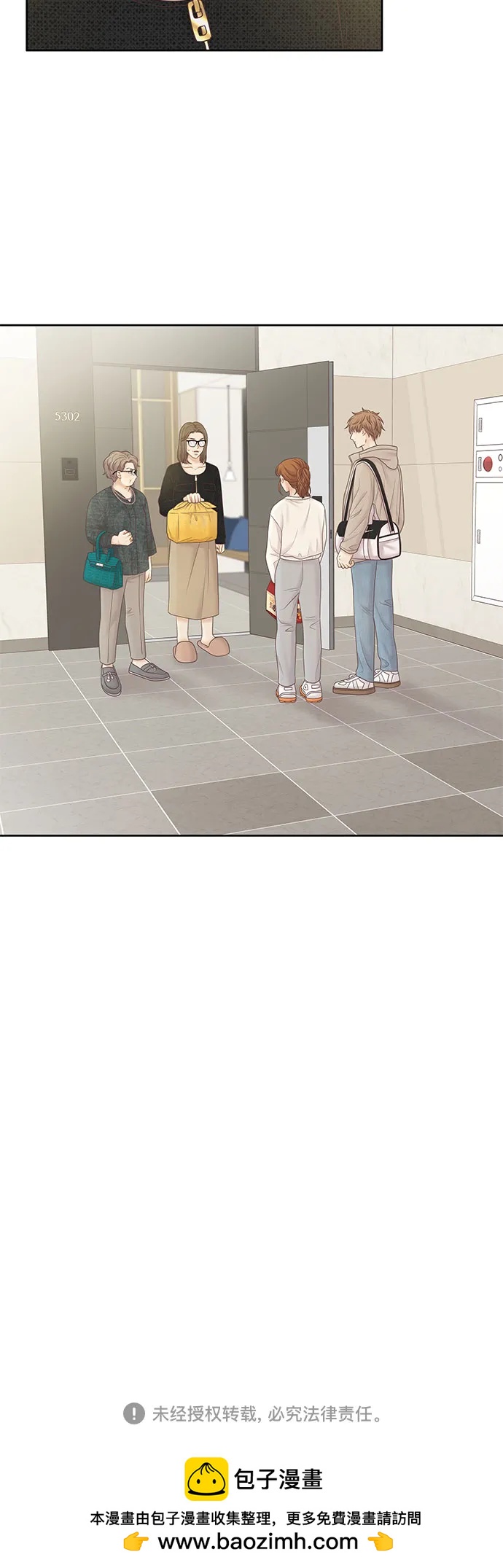 第 53 页