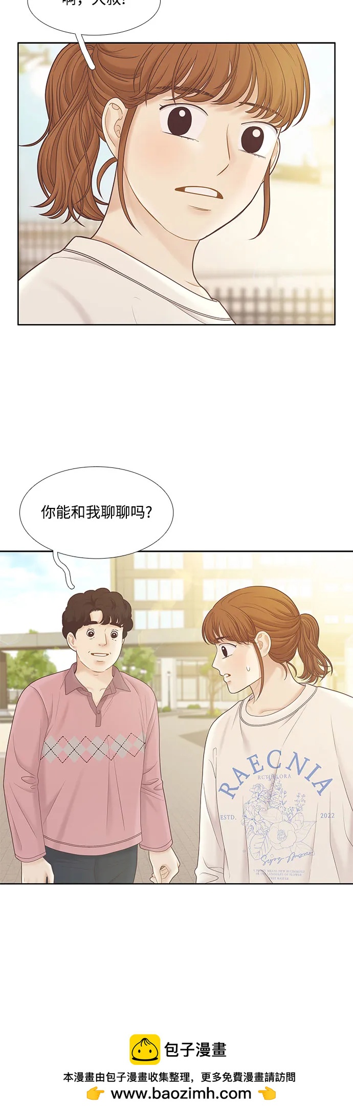 第 50 页