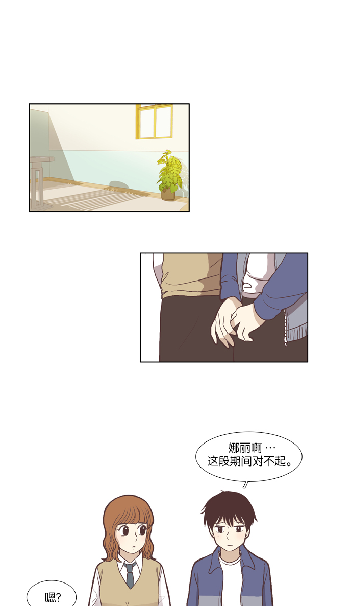 第 31 页