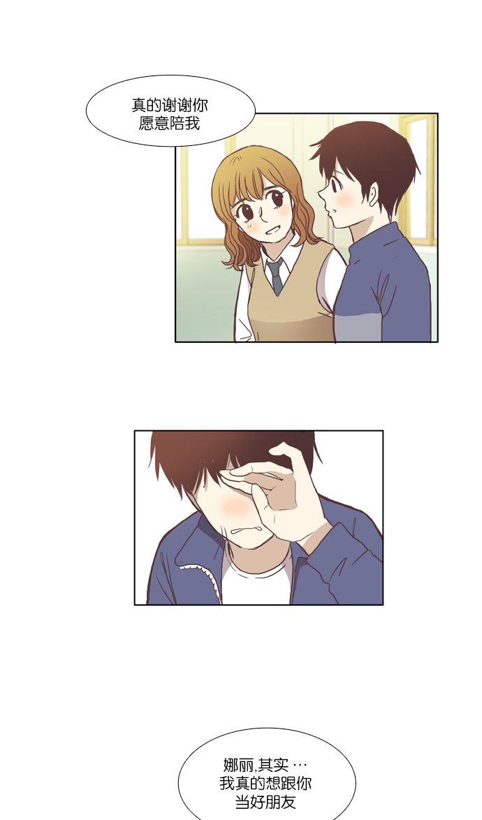 第 34 页