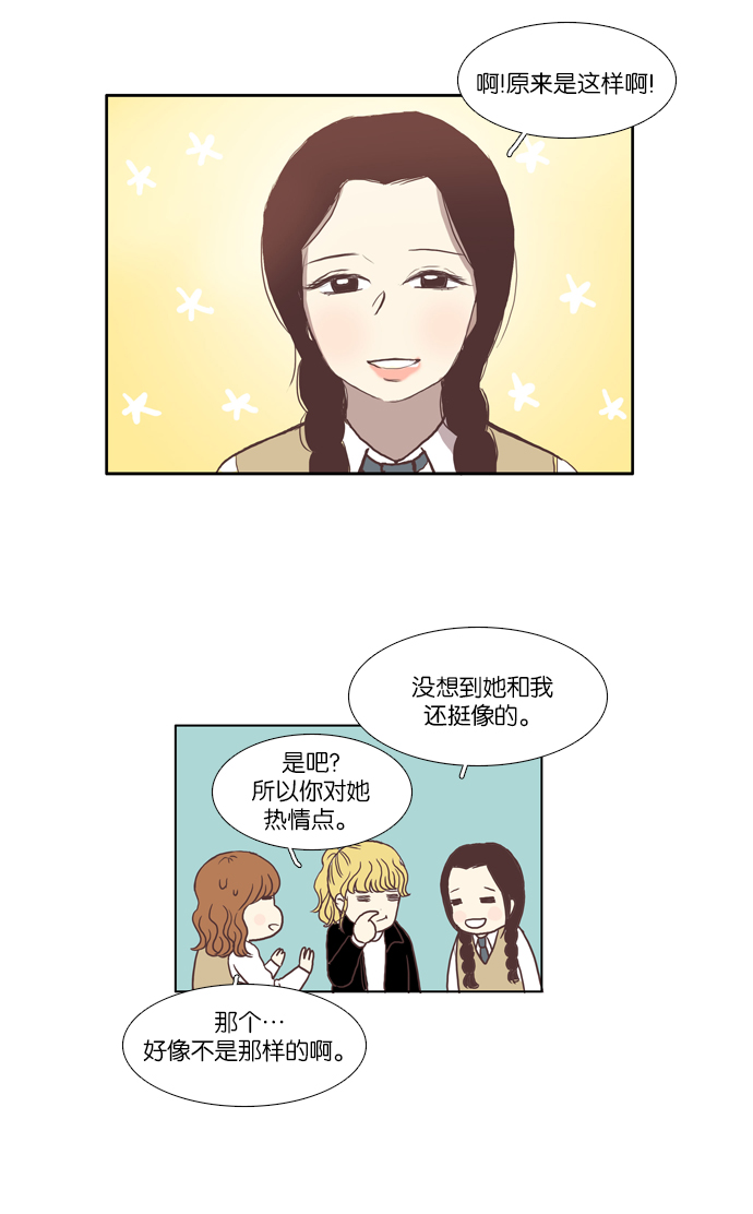 第 34 页