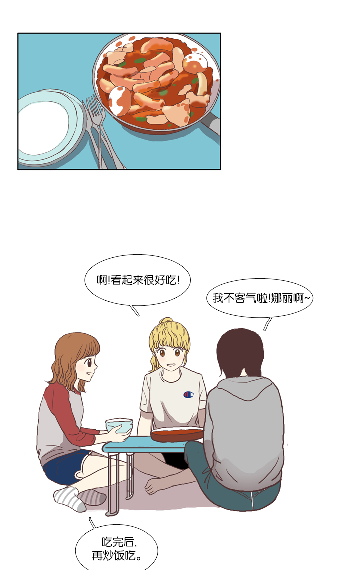 第 32 页
