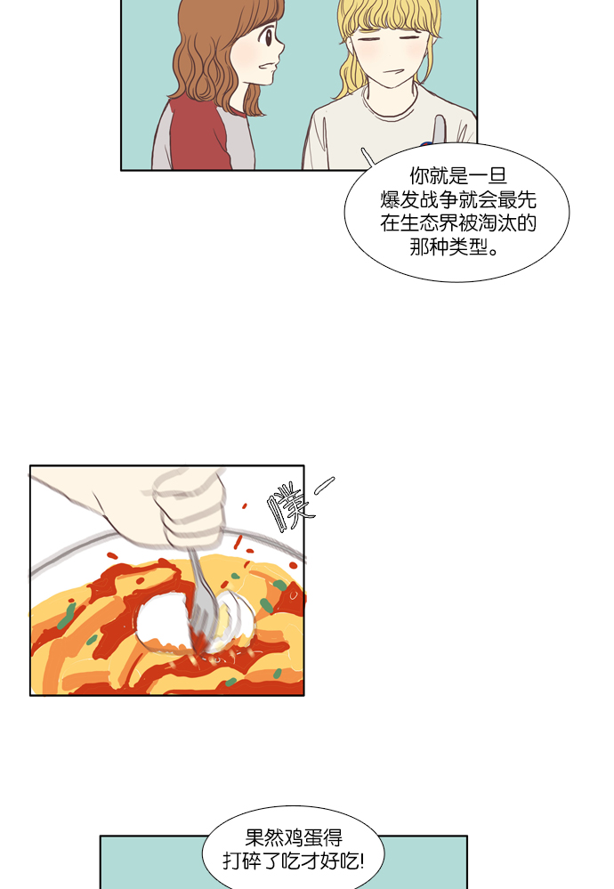 第 34 页