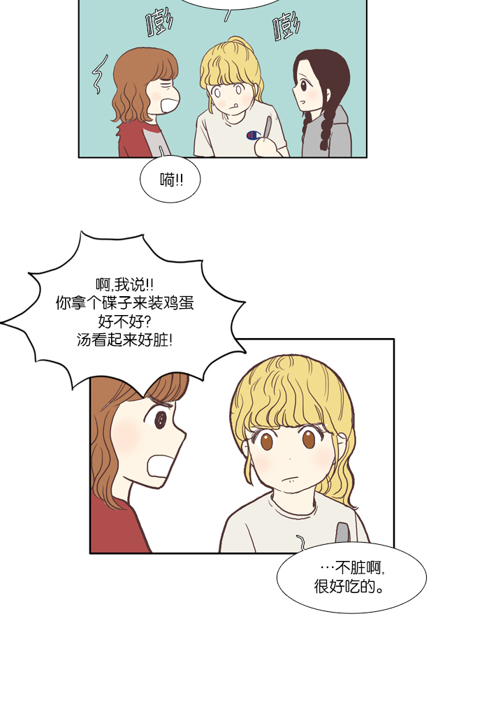 第 35 页