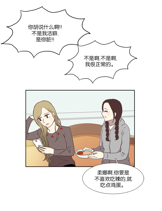 第 39 页