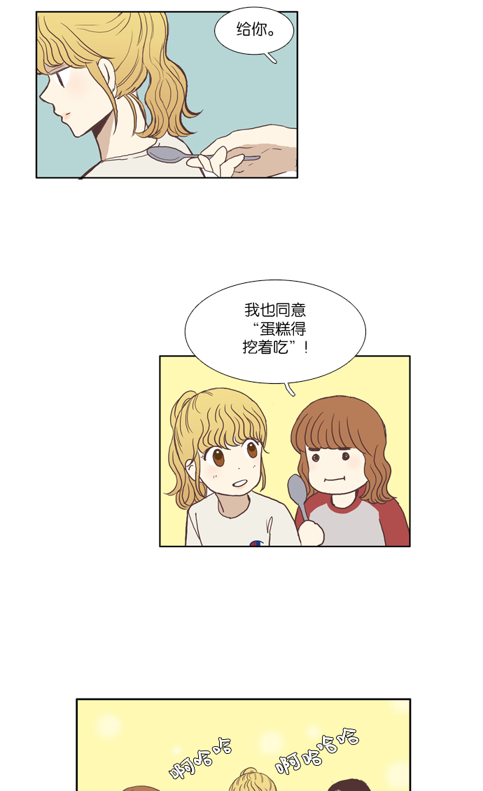 第 33 页