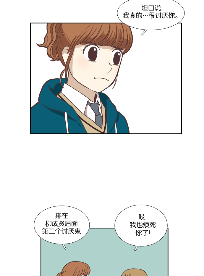 第 35 页