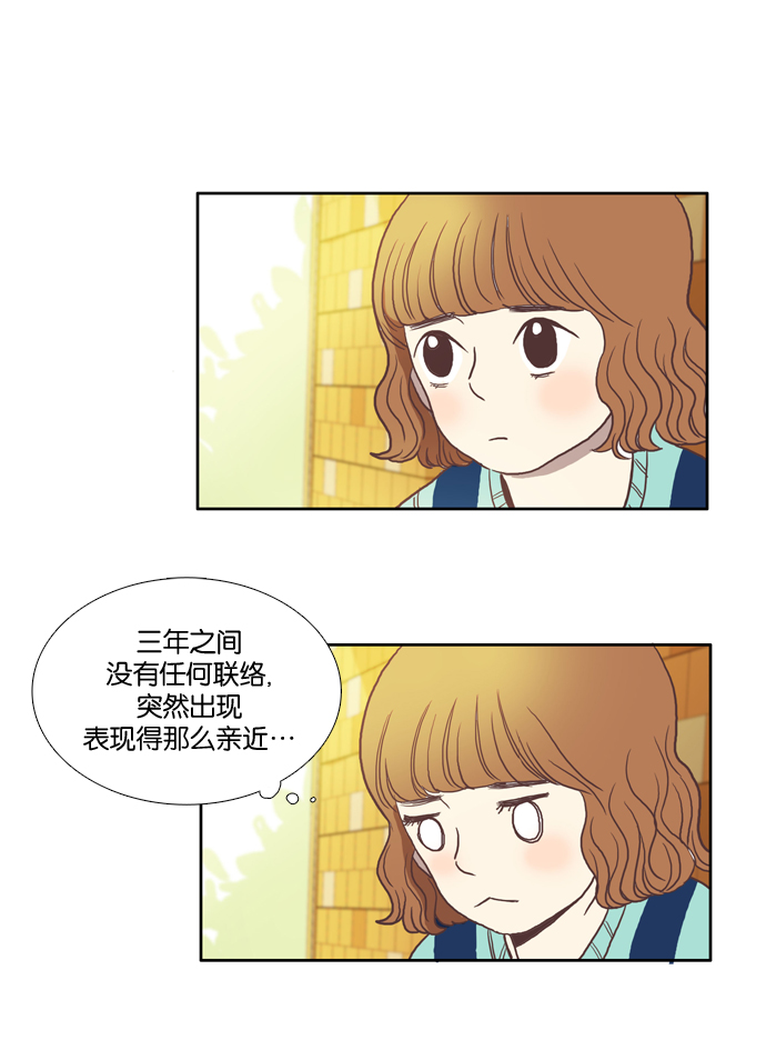 第 38 页