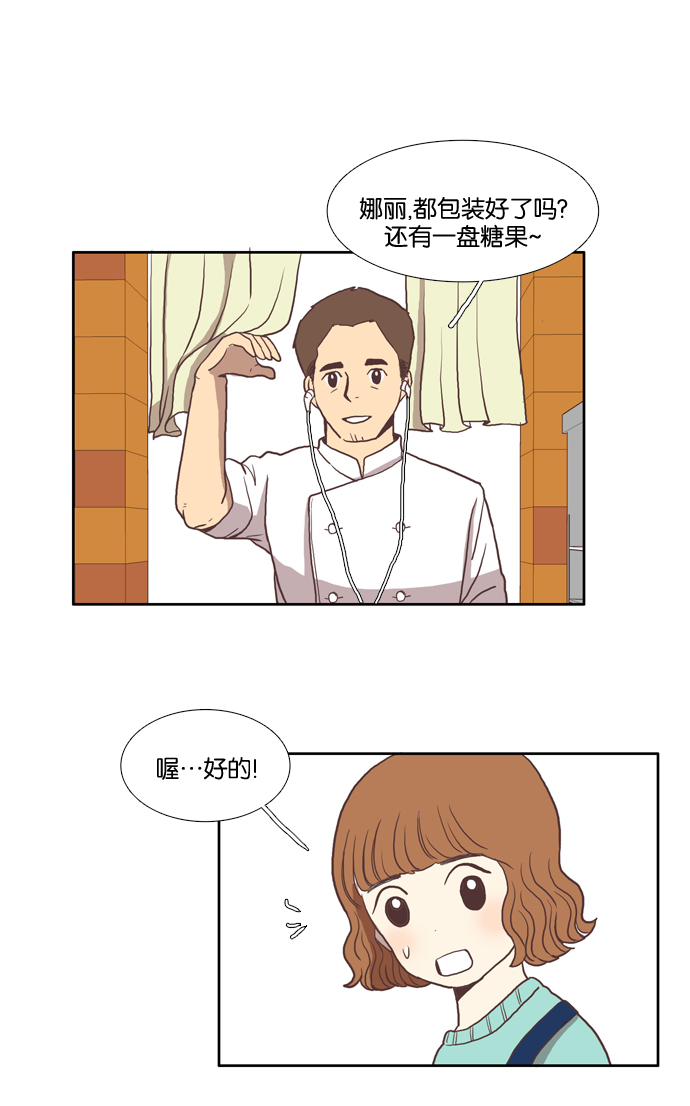 第 40 页