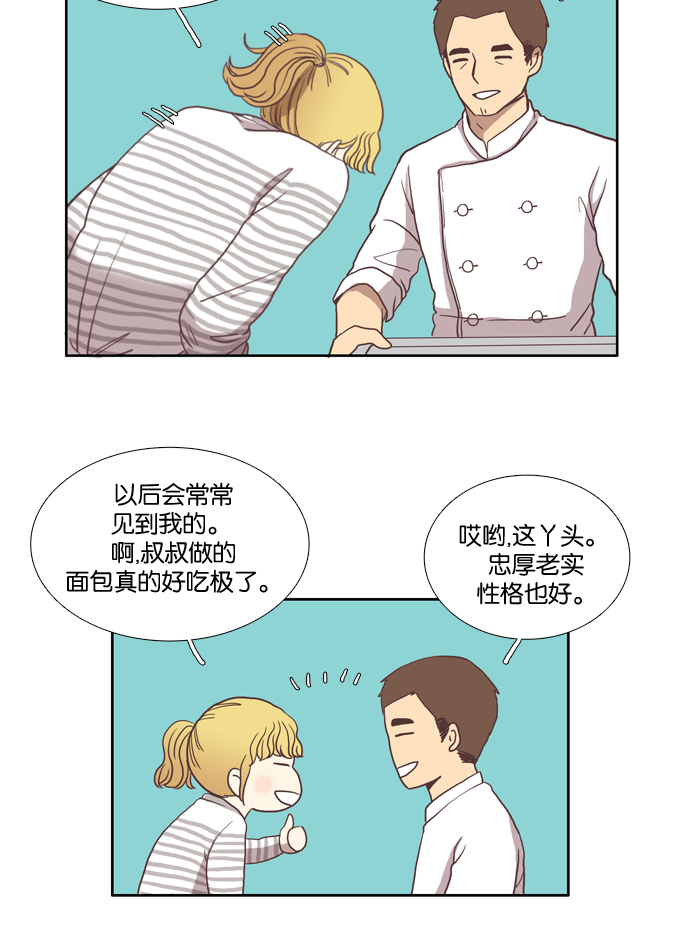 第 43 页