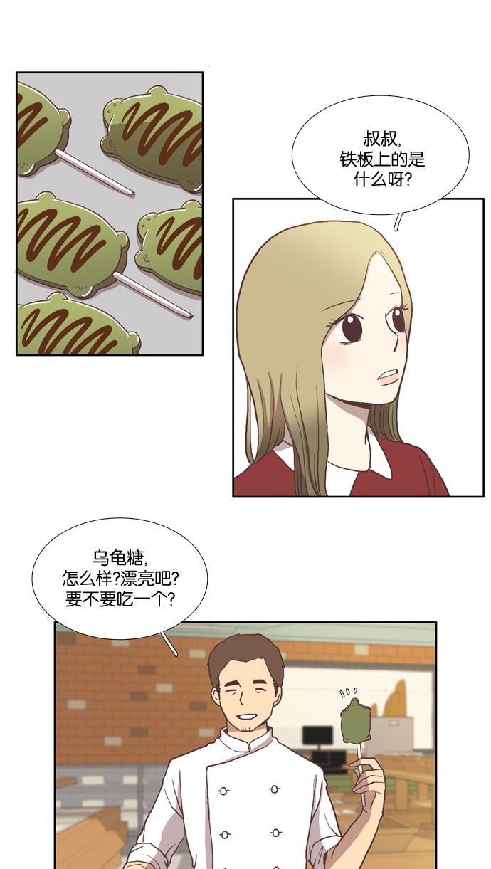 第 45 页